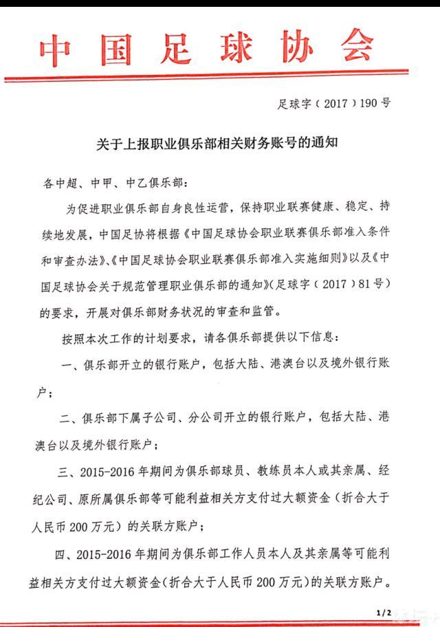 纽卡斯尔联目前在14轮联赛过后取得8胜2平4负的战绩，目前以26个积分排名英超联赛第7名位置。